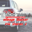 mileage stopper VW Sharan 2